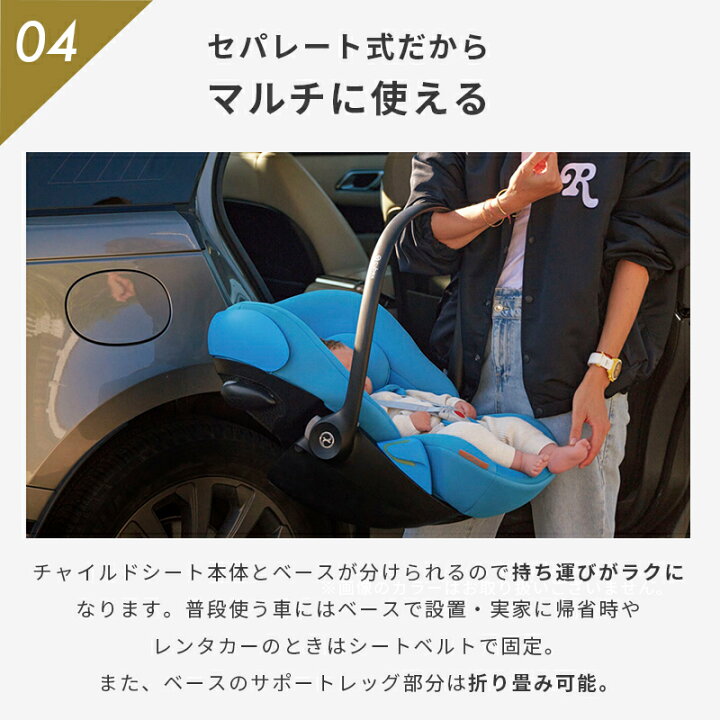楽天市場】【最新モデル】 サイベックス クラウド G i-Size ベースG  