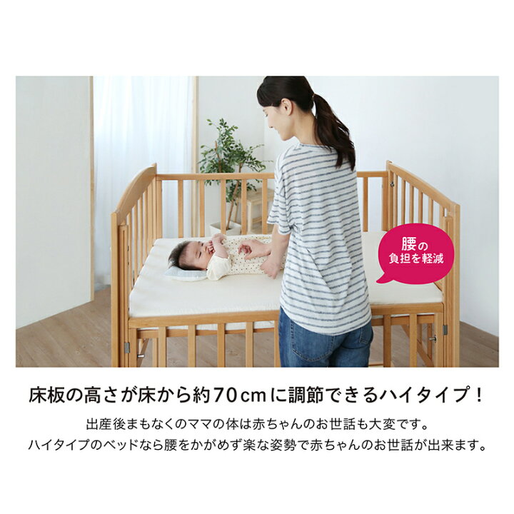 楽天市場】送料無料【安心の日本製 カトージのベビーベッド】 ベビー  