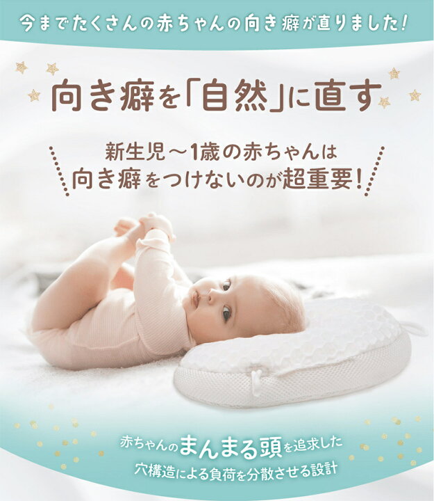 楽天市場】【レビュー特典付き】正規品 エスメラルダ 新生児から 