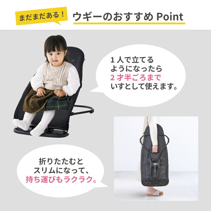 楽天市場】正規品1年保証 ピジョン バウンサー ピジョン ベビー 