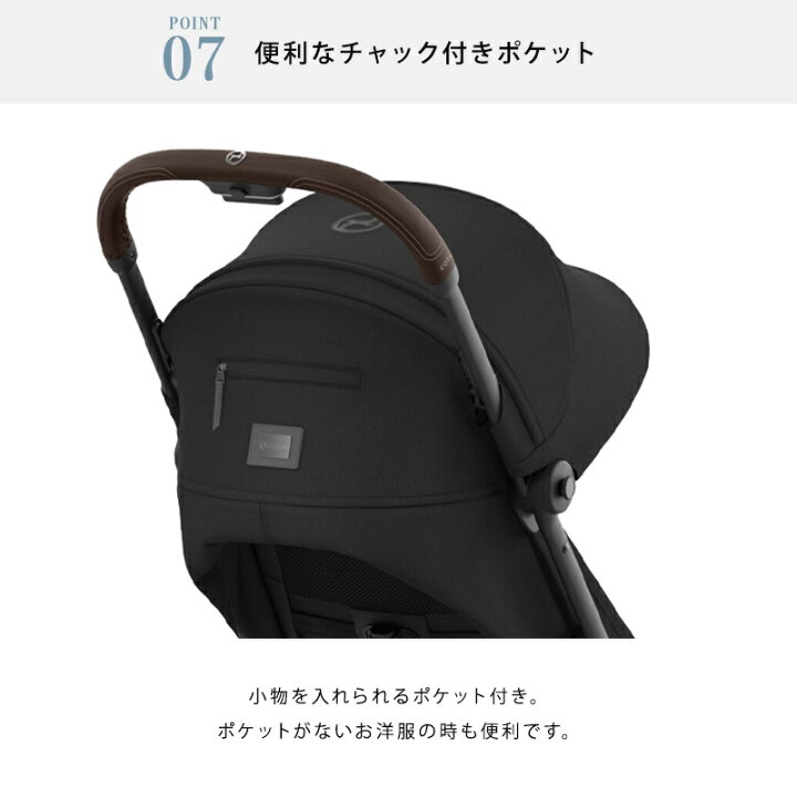 楽天市場】【カラー限定SALE】 サイベックス コヤ ベビーカー 軽量 a型 