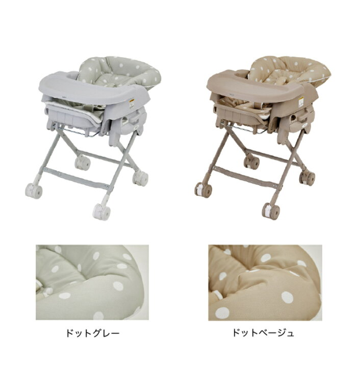 楽天市場】【4/15限定 最大100%Pバック】【楽天1位】 カトージ 