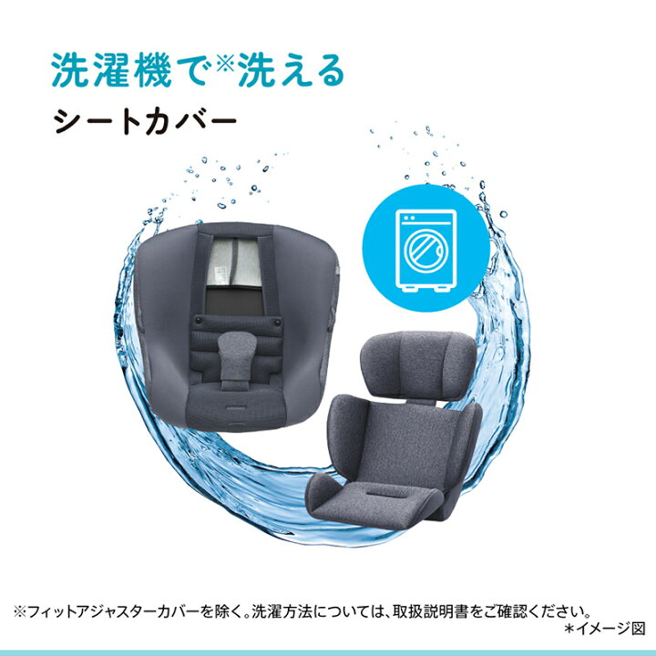 楽天市場】アップリカ クルリラ プラス ライト AB チャイルドシート 