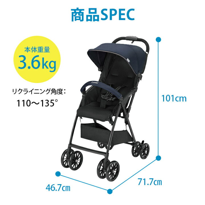 楽天市場】コンビ ベビーカー コンビ AcBee コンビ アクビィ スター 