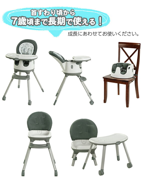 楽天市場】ハイチェア ベビー 子供用椅子 【正規品】【送料無料 
