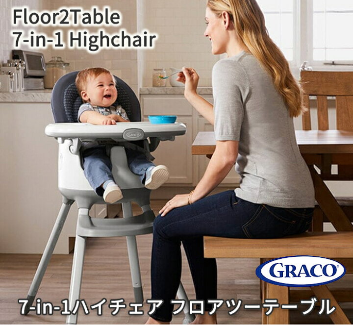 楽天市場】ハイチェア ベビー 子供用椅子 【正規品】【送料無料 