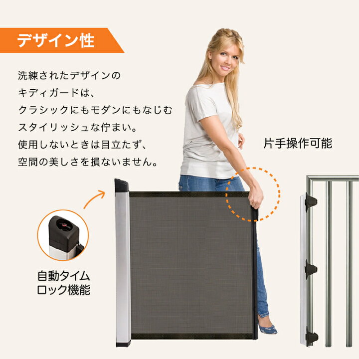 楽天市場】Lascal ラスカル キディガード アヴァント ホワイト ベビー 