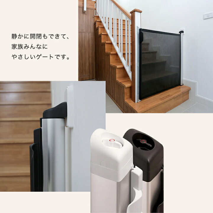 楽天市場】ラスカル ベビーゲート キディガード アヴァント ホワイト  