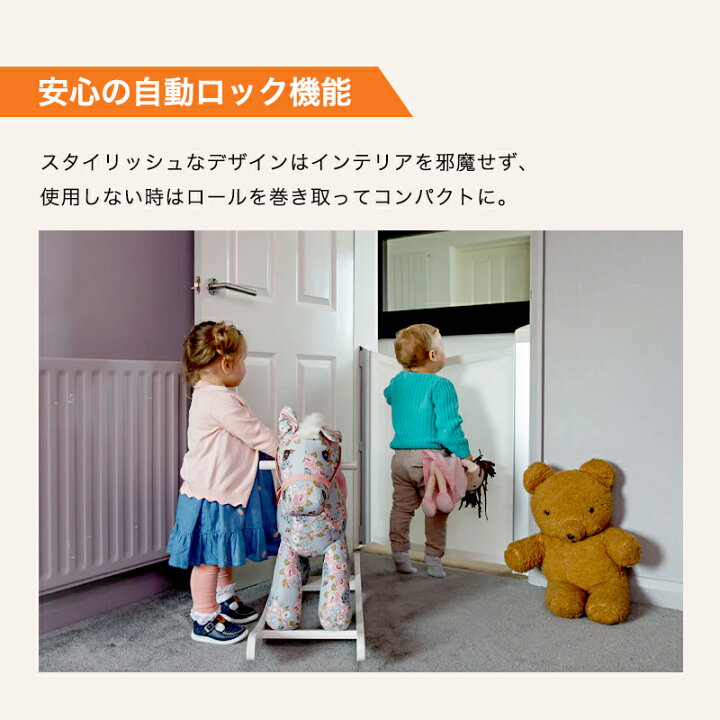 楽天市場】ラスカル ベビーゲート キディガード アヴァント ホワイト  