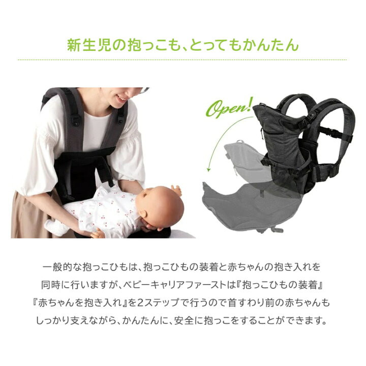 楽天市場】【ラッピング可】 抱っこ紐 新生児 LUCKY 1934 ベビー 