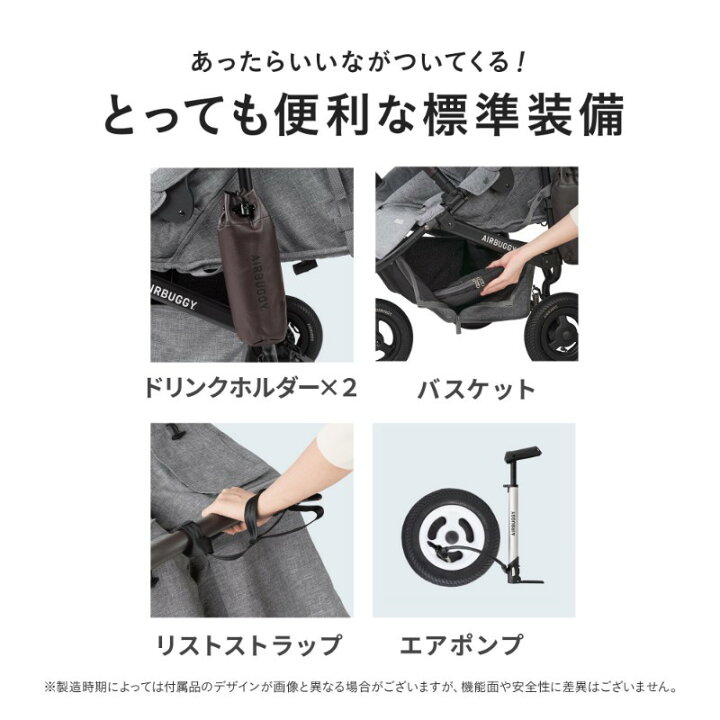 楽天市場】＼全商品13倍以上！／＼正規品2年保証／ エアバギー ココ 