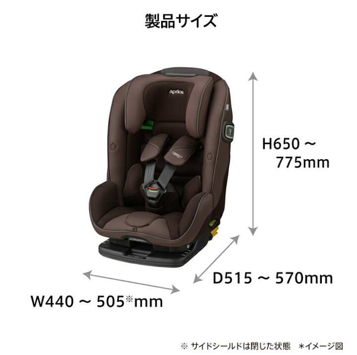 楽天市場】アップリカ フォームフィット ISOFIX セーフティープラス AB 