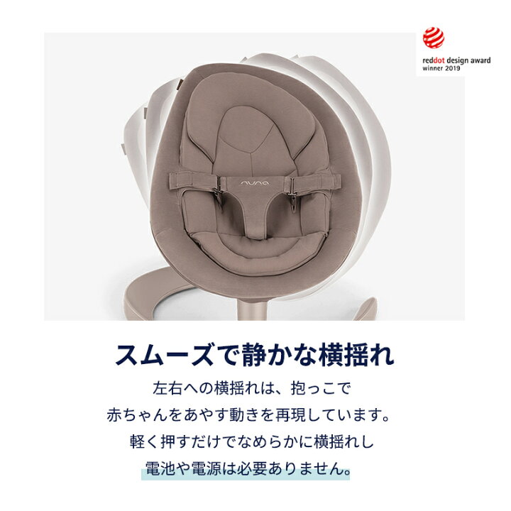 楽天市場】【4/15限定 最大100%Pバック】 ＼レビューでクーポン／ nuna 