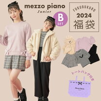 楽天市場】メゾピアノ 服の通販 