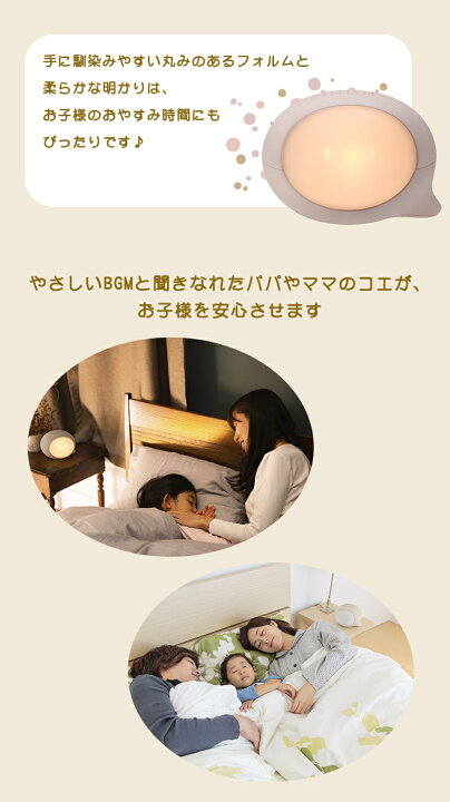 楽天市場】＼全商品12倍！／【送料無料】 タカラトミー coemo コエモ 