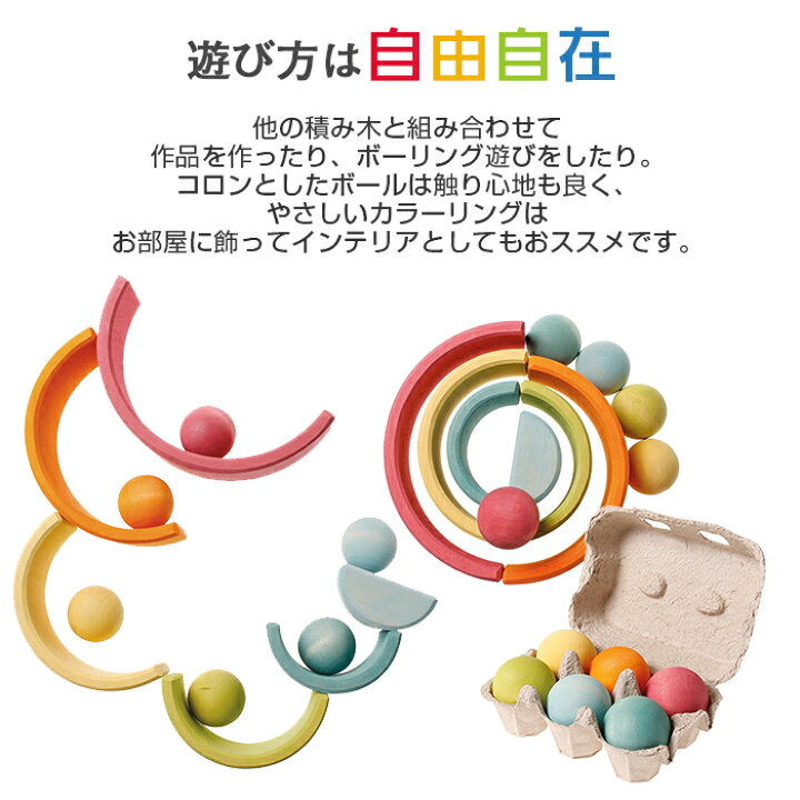楽天市場】グリムス つみき インスタ映え 【正規品】【ラッピング無料 