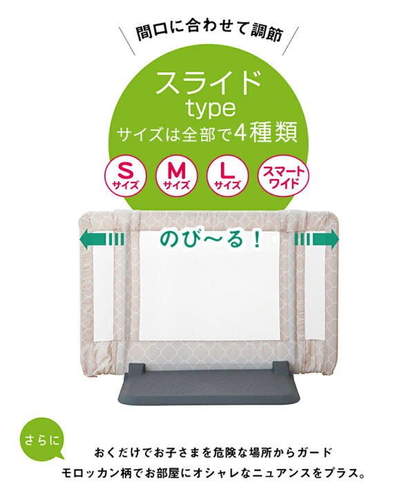 楽天市場】おくだけ とおせんぼ ベビーゲート 日本育児 おくだけ 
