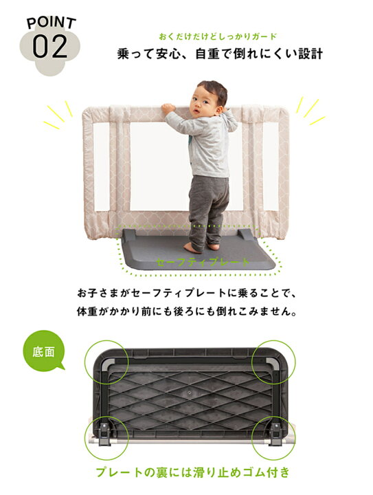 楽天市場】おくだけ とおせんぼ ベビーゲート 日本育児 おくだけ 
