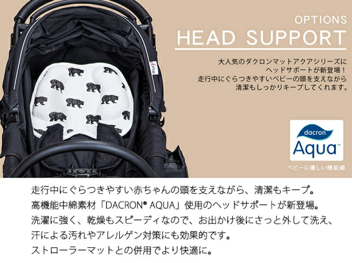 楽天市場】【メール便対応】 AirBuggy エアバギー ダクロン アクア 