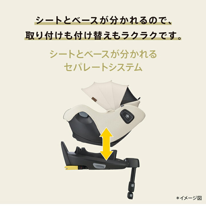 楽天市場】＼セール限定クーポン／ Aprica クルリラ エックス プラス 