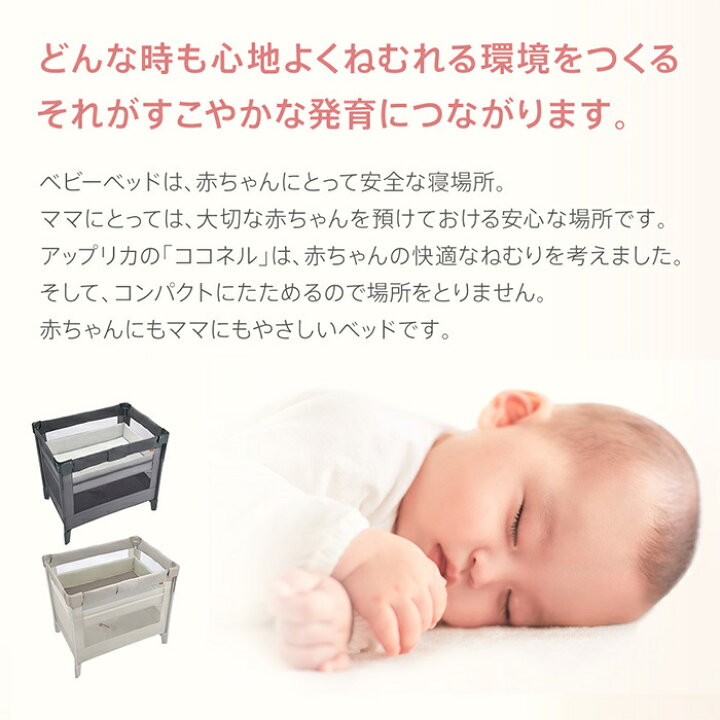 楽天市場】【レビューで3,000円OFFクーポン】 ココネルエアー プラス  