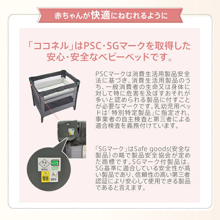 楽天市場】レビュープレゼント付き アップリカ ココネルエアー プラス  