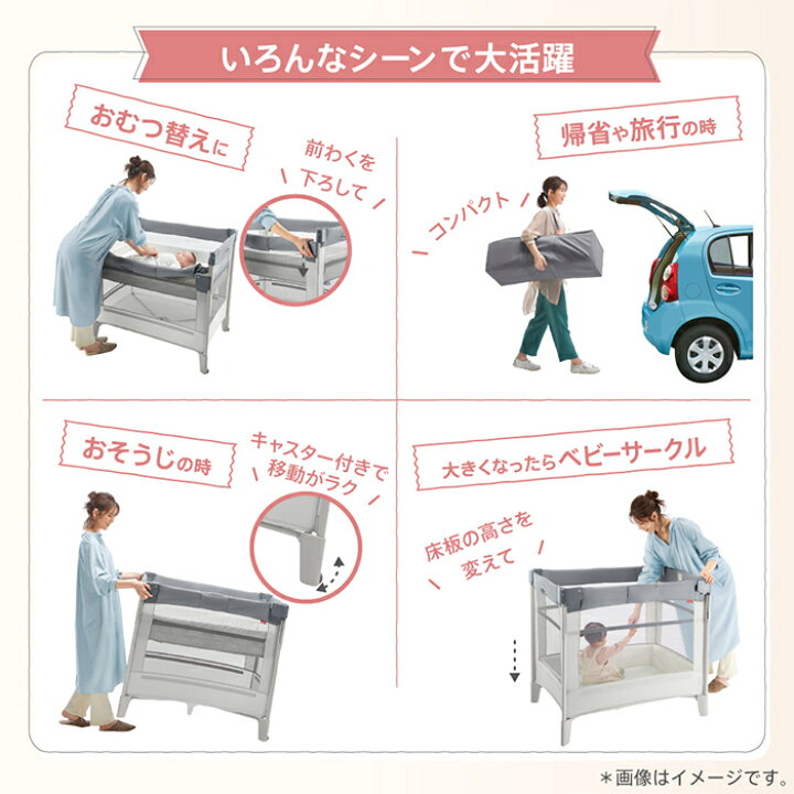 楽天市場】レビュープレゼント付き アップリカ ココネルエアー プラス  