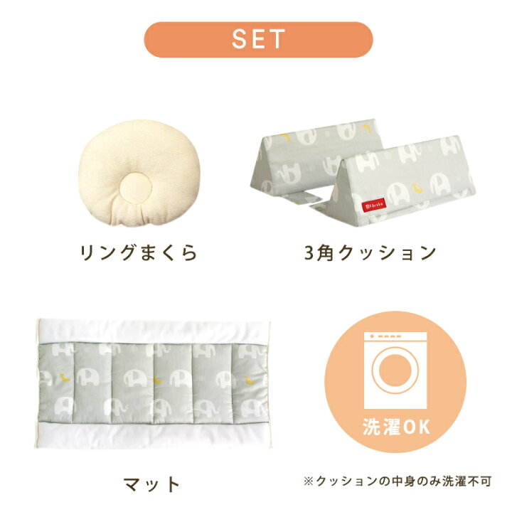 楽天市場】＼ギフトラッピング無料／ ファルスカ ベッドインベッド 