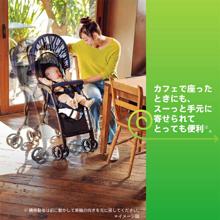 楽天市場】Aprica アップリカ クルリー ネイビー グレー ベビーカー A  
