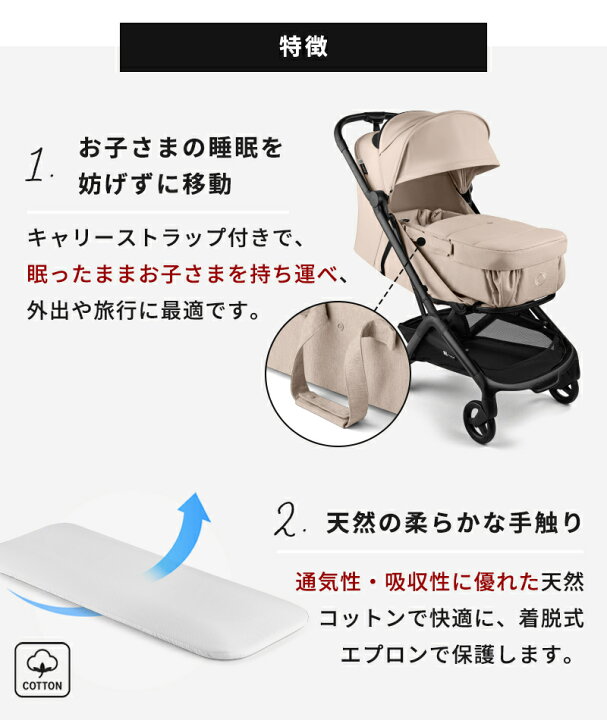 楽天市場】【2年保証・正規品】 bugaboo バガブー ベビーネスト 