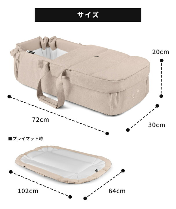 楽天市場】【2年保証・正規品】 bugaboo バガブー ベビーネスト 