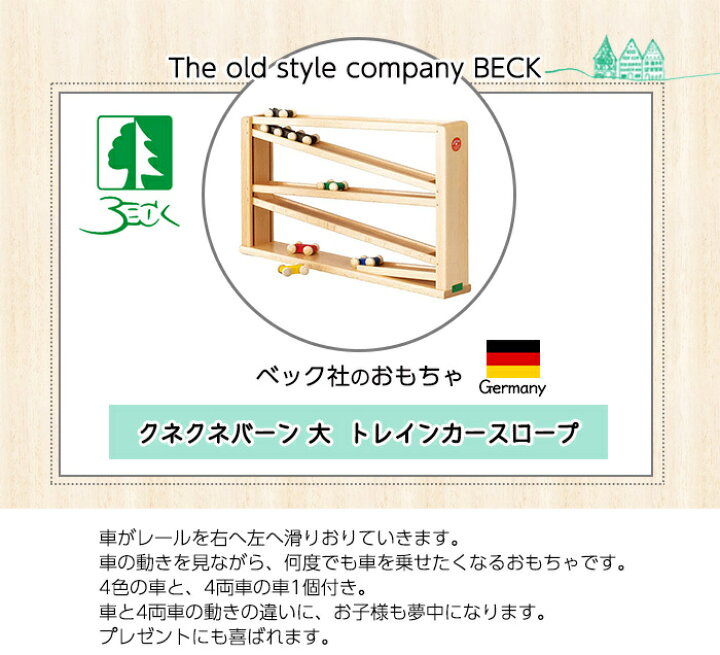 楽天市場】＼全商品12倍+400円クーポン！／プレゼント 男の子 女の子 