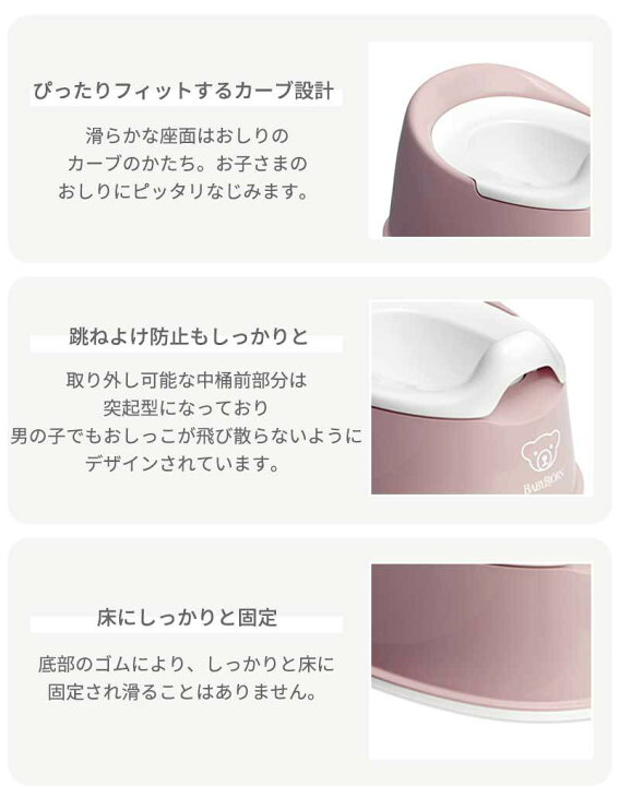 楽天市場】ベビービョルン【正規品】【1年保証】 BabyBjorn 