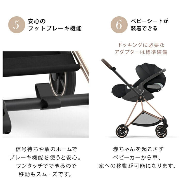 楽天市場】【無料組立サービス】 サイベックス ミオス JP3 cybex MIOS 