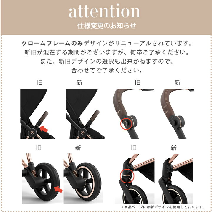 楽天市場】【無料組立サービス】 サイベックス ミオス JP3 cybex MIOS 