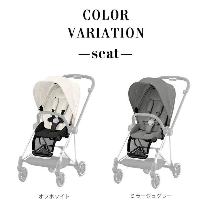 楽天市場】【無料組立サービス】 サイベックス ミオス JP3 cybex MIOS 