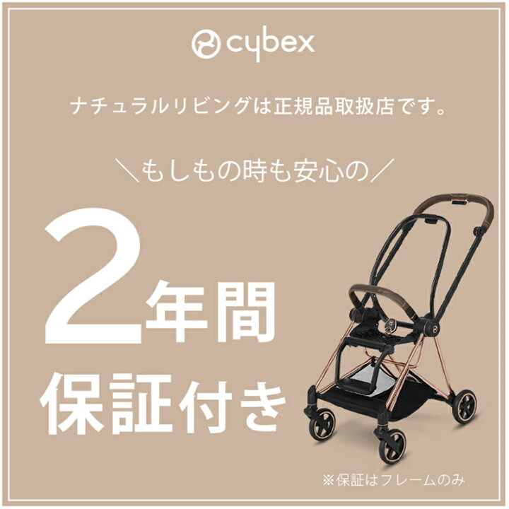 楽天市場】無料組立サービス レインカバー付き サイベックス ミオス 