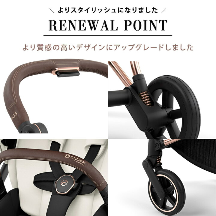 楽天市場】【無料組立サービス】 サイベックス ミオス JP3 cybex MIOS 