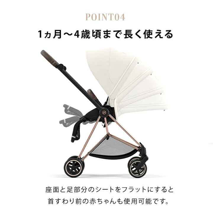 楽天市場】【無料組立サービス】 サイベックス ミオス JP3 cybex MIOS 