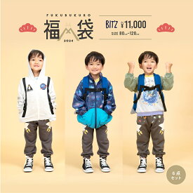 【福袋 子供服 2024】F.O正規販売店 【2024年新春福袋】 2024年福袋 BIT'Z ビッツ 福袋 子供服5点セット + リュック 80cm ～ 120cm F.Oインターナショナル エフオー 子供服 新春福袋 キッズ