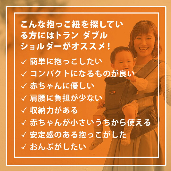 楽天市場】ナップナップ ヒップシート 正規品 napnap ナップナップ