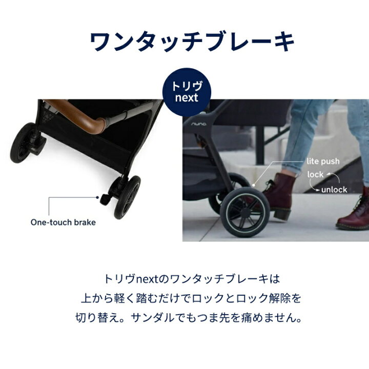 楽天市場】【期間限定！選べるプレゼント】 nuna ヌナ ベビーカー 