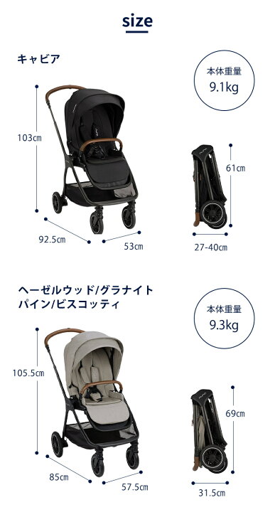 楽天市場】【期間限定！選べるプレゼント】 nuna ヌナ ベビーカー 
