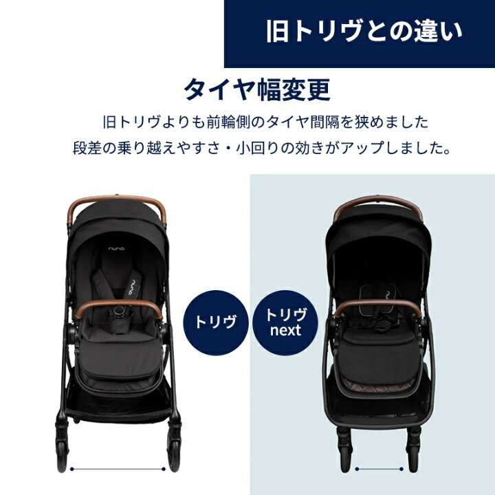 楽天市場】【期間限定！選べるプレゼント】 nuna ヌナ ベビーカー 