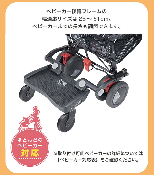 楽天市場】【正規品】【550円OFF】 ラスカル バギーボード グレー 