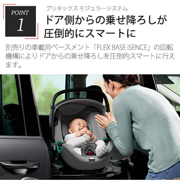 楽天市場】【ポイント10倍】【正規販売店】 BRITAX ブリタックス 