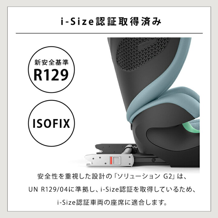 楽天市場】【2025年1月発売】 サイベックス ソリューション G2 