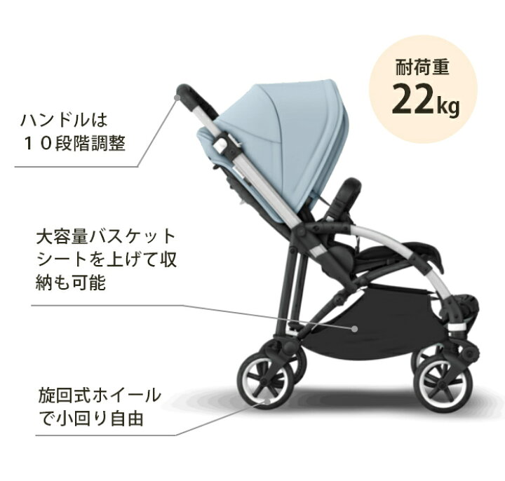楽天市場】＼全商品11倍！／バガブー ＼レインカバー付き 【正規品4  