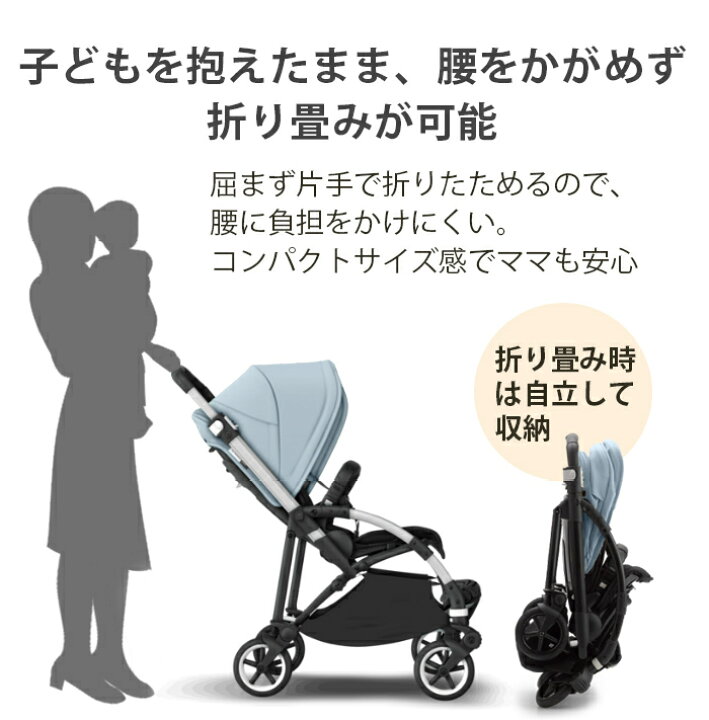 楽天市場】バガブー ＼レインカバー付き／【正規品4年保証  