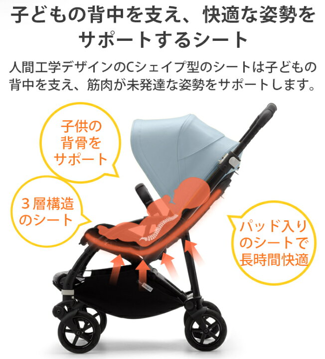 楽天市場】バガブー ＼レインカバー付き／【正規品4年保証  